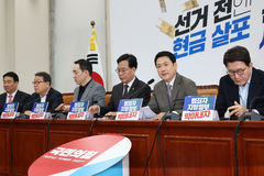 국힘 지선 준비 내우외환…당 지지율 바닥에 대구·경기 오리무중