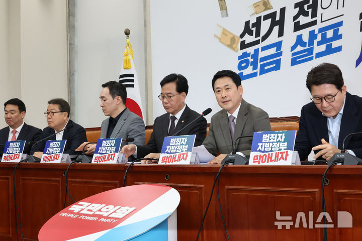 국힘 공천 혼란 와중에 장동혁 미국행…"이 시점에 가야하나" 비판도