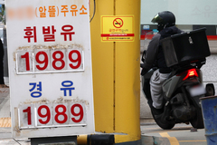 3차 최고가격제 시행 첫날…전국 평균 휘발윳값 증가세 둔화