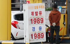 미·이란 협상 앞두고 유가 하락…공급 불안은 여전