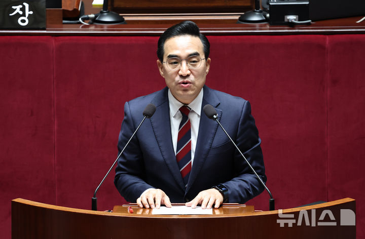 박홍근, 이스라엘 반발에 