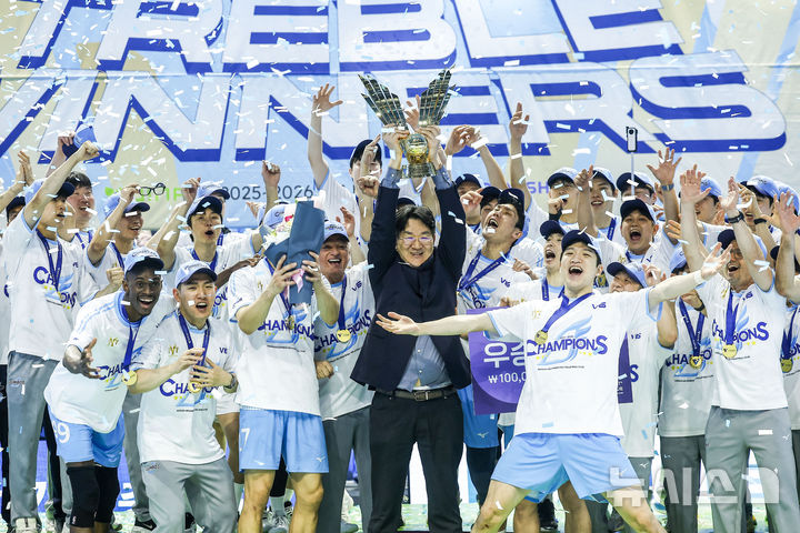 우승 트로피 들어올리는 대한항공