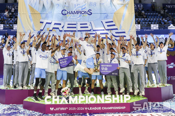 트레블 달성한 대한항공