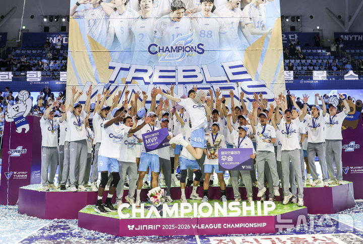 트레블 달성한 대한항공