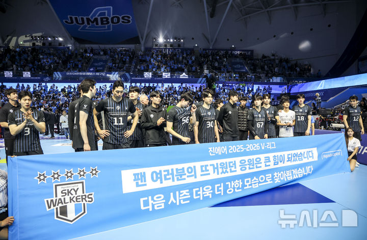 현대캐피탈 준우승