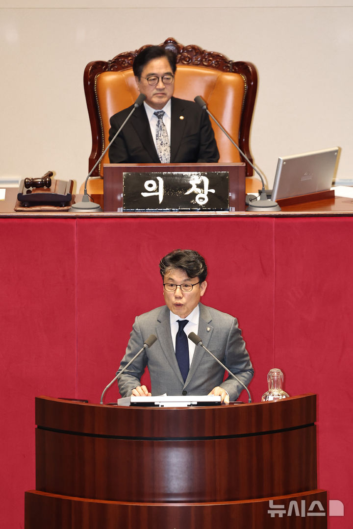 추경안 심사보고하는 진성준 예결특위원장