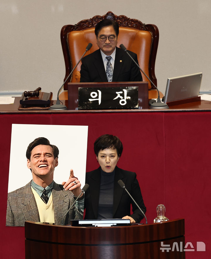 국민의힘, 추경안 의결 앞두고 '쎼쎼, 중국인 짐 캐리 추경' 비판
