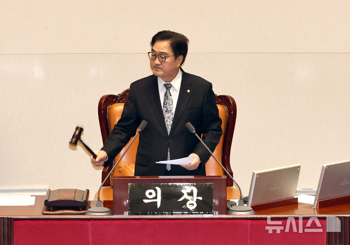 추가경정예산안 본회의 가결 선포하는 우원식 국회의장