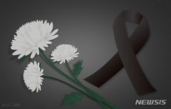 서산 자동차정비소 끼임 사고 60대 끝내 숨져(종합)