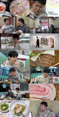 '10세 연하 민아♥' 온주완 "제가 먼저 고백…10년 전 처음 만나"