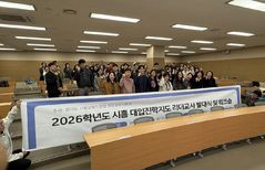 시흥교육지원청, 대입 리더교사 네트워크 가동…"역량 강화"