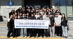 경운대 작업치료과, 케이병원 현장 교육…"실무·취업 연계"