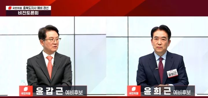 "정공법 돌파" "사법 리스크" 윤갑근·윤희근, 본선 경쟁력 신경전