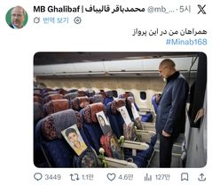 美·이란 파키스탄서 첫 종전협상…국제정세 '중대 분수령'