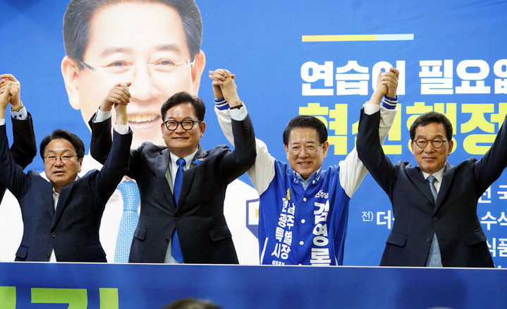 송영길, 김영록 예비후보 지지선언…명예후원회장 맡아