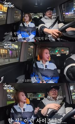 '이숙캠', 이혼부부 출연료 1000만원?