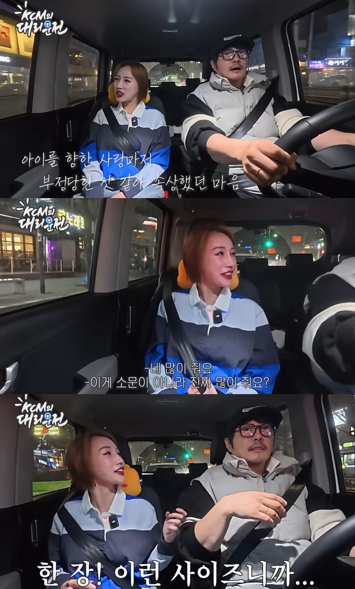 '이숙캠', 이혼부부 출연료 1000만원?