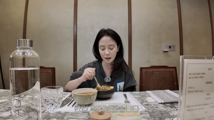 "살 좀 빠진 것 같다"…송지효, 다이어트 중 '봄동 비빔밥' 화제