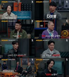 욕조 속 시신의 진실…자살 위장된 잔혹 범죄