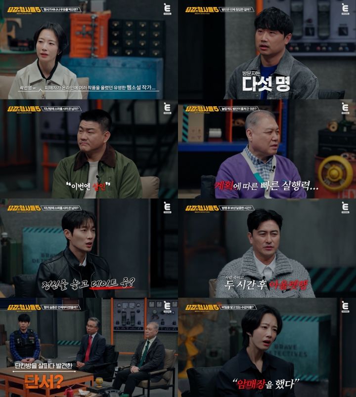 욕조 속 시신의 진실…자살 위장된 잔혹 범죄