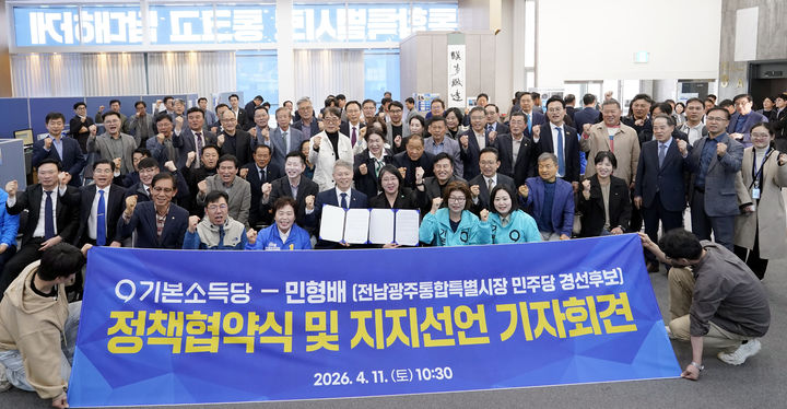 김용민 의원·용혜인 대표, 민형배 예비후보 응원 방문