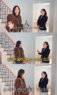 손태영, 자녀들 위해 美 뉴저지 학군지로 이사하나 