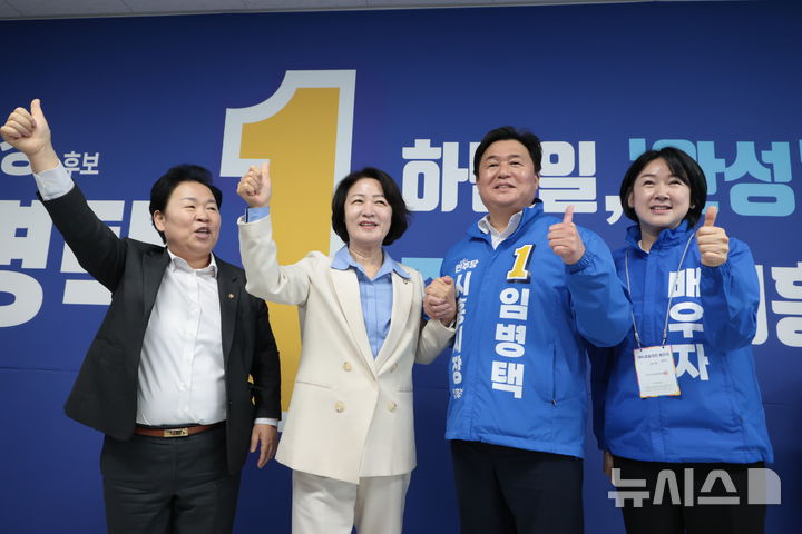 [6·3 시흥] 추미애·문정복, 임병택 지원 사격…‘민주당 원팀’ 강조