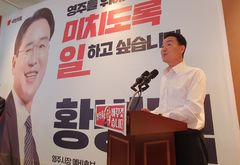 [6·3영주] 황병직, 영주시장 선거 본격 돌입…"무너진 도시 재건"