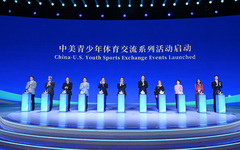 "작은 공이 큰 공을 움직였다" 美·中, 탁구 외교 55주년 기념 경기