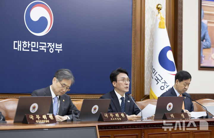 임시국무회의 주재하는 김민석 국무총리