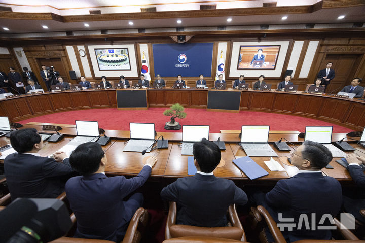 국회 추경 통과 후 열린 임시국무회의