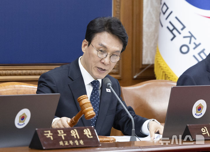 정부, 임시국무회의서 26.2조 추경 의결 [뉴시스Pic]