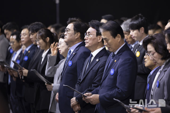 대한민국임시정부 성립 축하가 부르는 김민석 총리