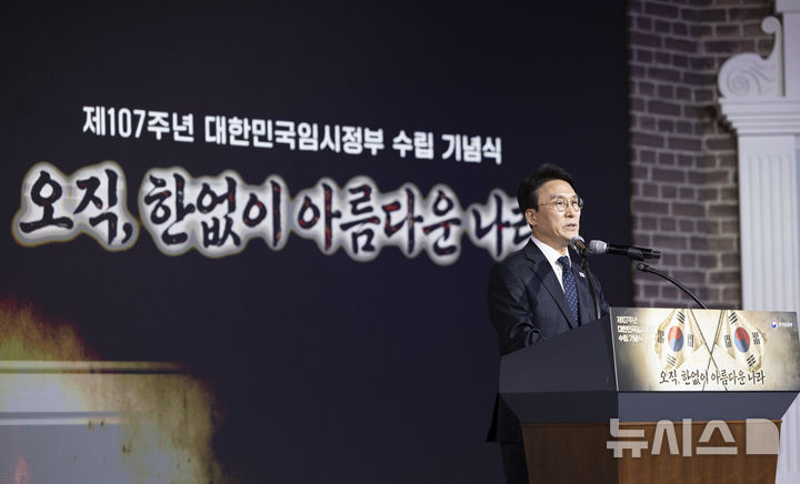 기념사하는 김민석 국무총리