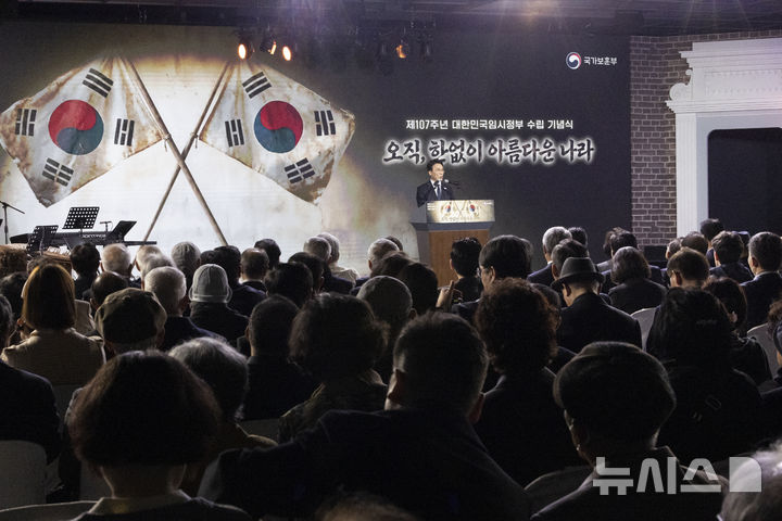 기념사하는 김민석 국무총리