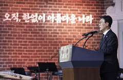 김 총리 "효창공원, '국립효창독립공원'으로 격상…위업 기릴 것"