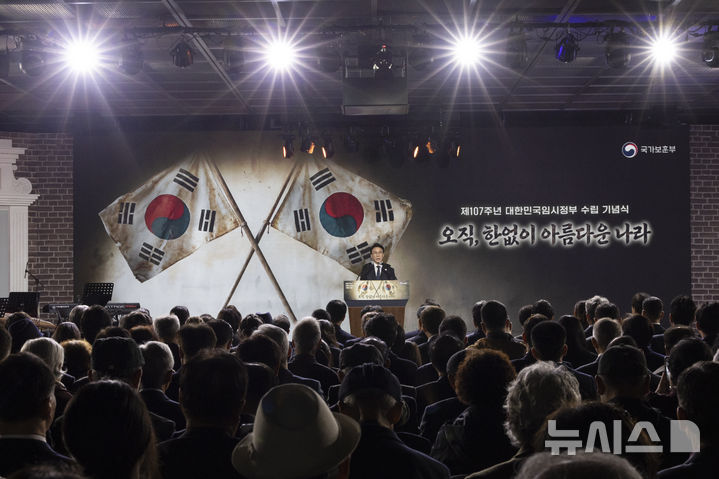 임시정부 수립 107주년… '오직 한없이 아름다운 나라' [뉴시스Pic]