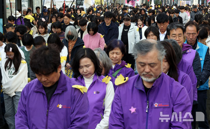 세월호 참사 12주기 기억약속 시민대회 묵념