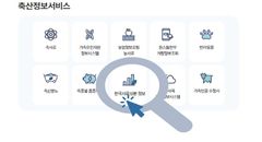 가축사료 원료 범위 확 넓어졌다…2470건 추가 반영