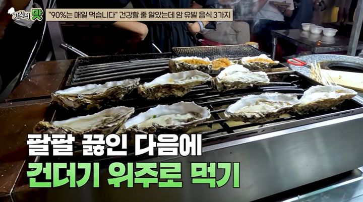 "중금속 피하려면 '국물' 버려야"…전문가가 밝힌 건강 지키는 식사법