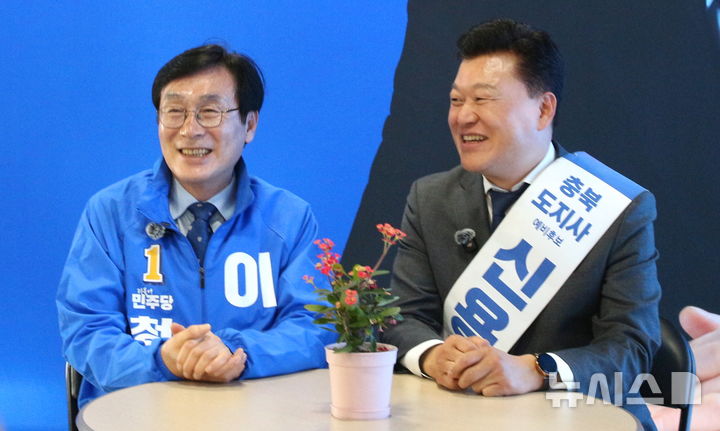 [6·3충북]신용한·이장섭 '정책연대'…창업특별도·시민특별시 비전