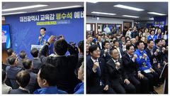 [6·3대전]맹수석 "현장 중심 교육정책, 새로운 변화 이끌겠다"