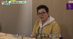 이범수, 이윤진과 파경 후 첫 심경 "이혼은 승자 없는 게임"