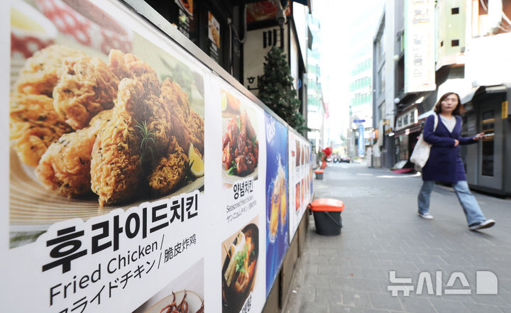 닭·기름·포장재 상승에 치킨값 상승 우려