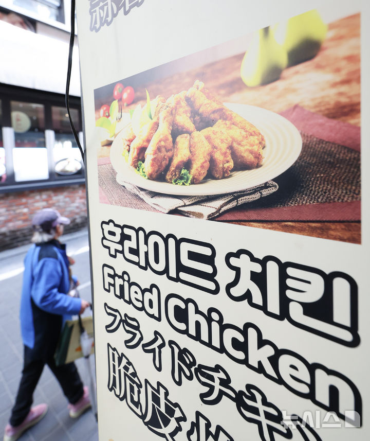 닭·기름·포장재 가격 상승... 치킨값 반영될까