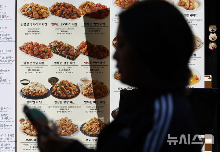 치킨값 상승 우려