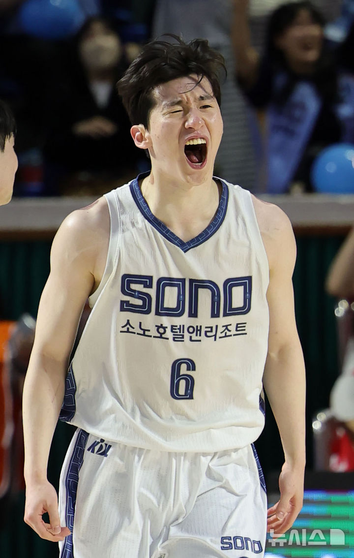 득점 성공한 이정현, 포효