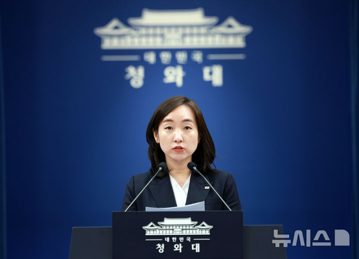 비상경제 현안점검회의 관련 브리핑 하는 전은수 대변인