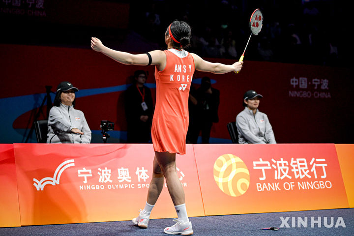 배드민턴 최강 안세영 그랜드슬램 달성 