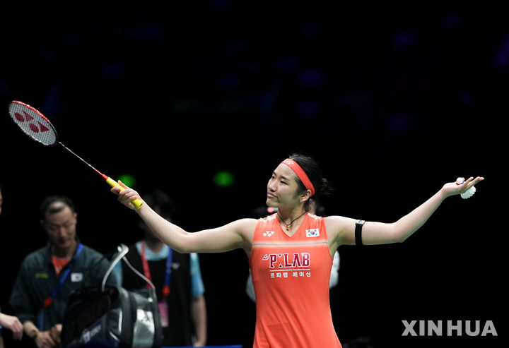 내가 배드민턴 최강 안세영